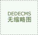 微信为DeepSeek零丁一个AI搜刮