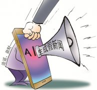 若是短视频平台涉及旧事消息办事（如发布或转