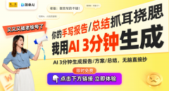 DeepSeek是一款集智能搜刮、内容生成于的AI东西