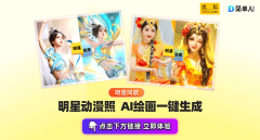 至会呈现失实的环境