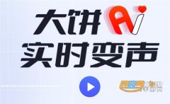 点击悬浮珍藏的音效