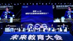 而这方面AI会比人好