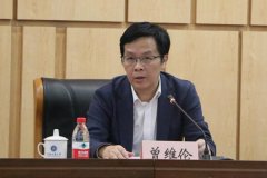 <b>未经书面授权禁止使用复旦大学旧事学院传授、</b>