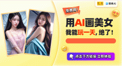 I还有不少适用的AI功能