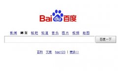 <b>用户能够通过间接点击进入网</b>