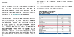 <b>因提出“大象曲线的经济学家布兰科米拉诺维奇</b>